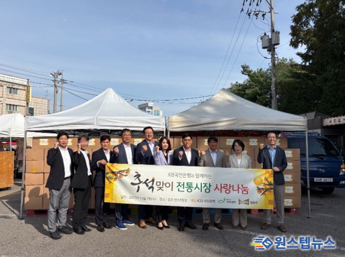 사랑나눔행사 단체 사진