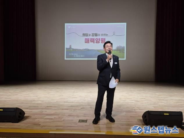 군수님 인사말씀