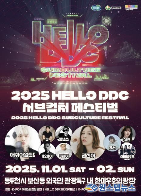 포스터