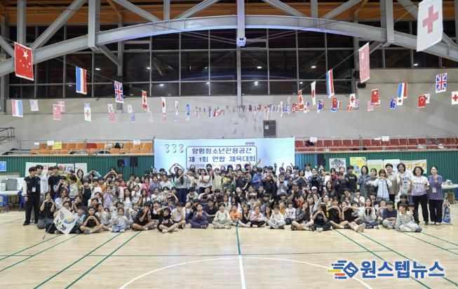 참가자 전체 단체 사진