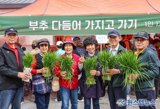 전국 최고의 친환경 양평부추, ‘제6회 양평부추축제’ 성황리에 마무리