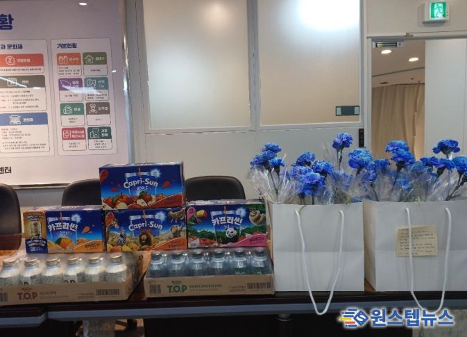 ‘경찰의 날’ 맞아 이천 창전·증포지구대에 익명의 따뜻한 선물