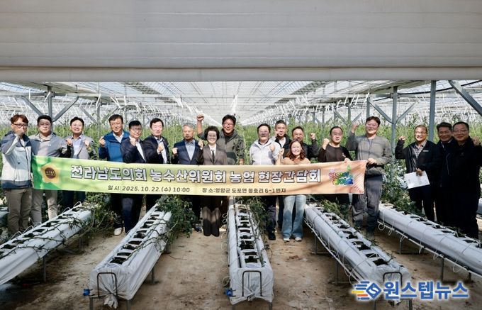 농수산위원회 현지활동