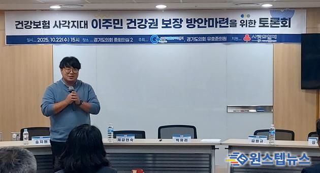 경기도의회 유호준 의원,