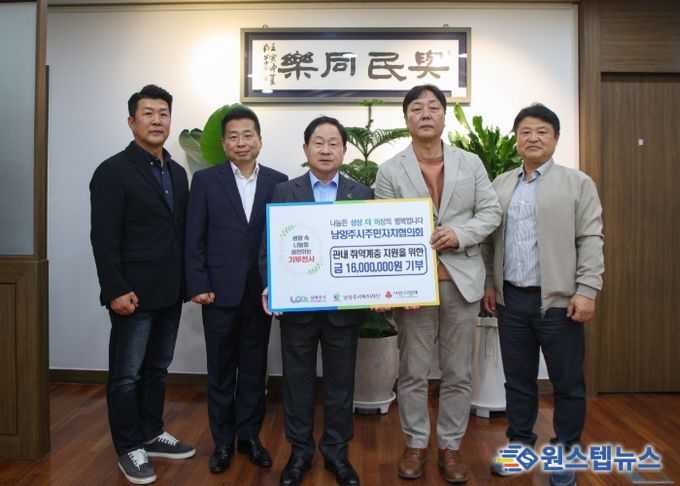 왼쪽부터 이진규 다산2동 주민자치위원장 / 권순욱 호평동 주민자치회장 / 주광덕 시장 / 장태식 주민자치 협의회장(별내면 주민자치위원장) / 한왕희 퇴계원읍 주민자치회장