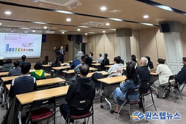 파주시, ‘자산으로 미래설계’ 자립역량교육 실시