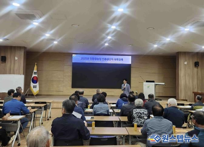 여주시, 2025년 친환경농업연구회 기술교육 실시