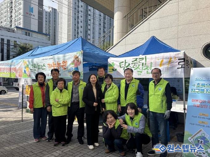 의정부시 가능동 주민자치회, 농특산물 직거래장터 '그린피스 가능농원' 성료