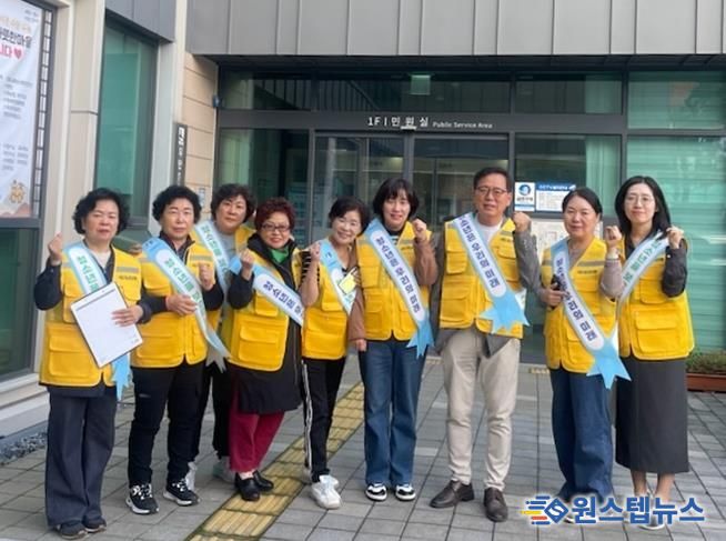 수원시 팔달구 우만1동, 청소년 유해환경 개선 캠페인 실시