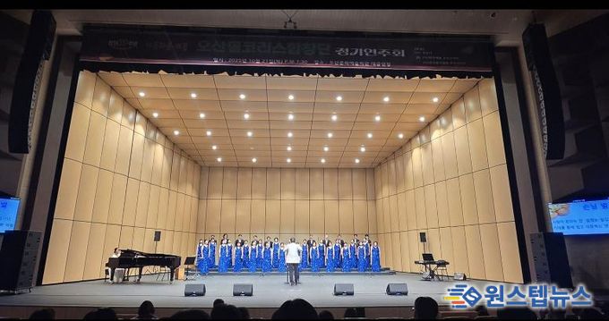 오산필코러스합창단, 창단 20주년 정기연주회 성황리에 개최