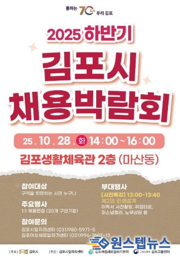 포스터
