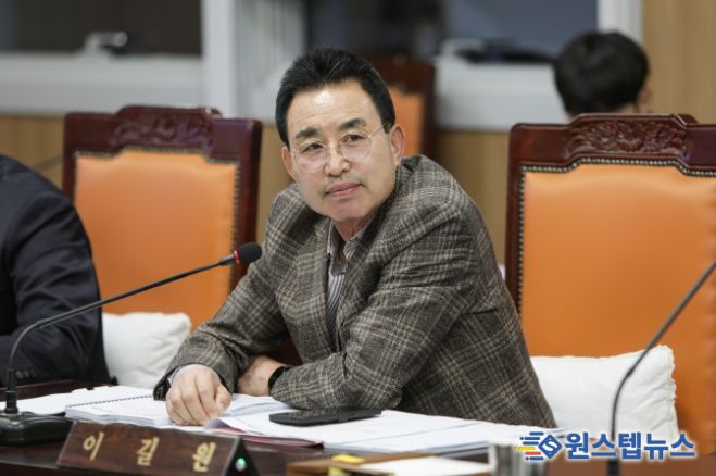 예산군의회 이길원 의원