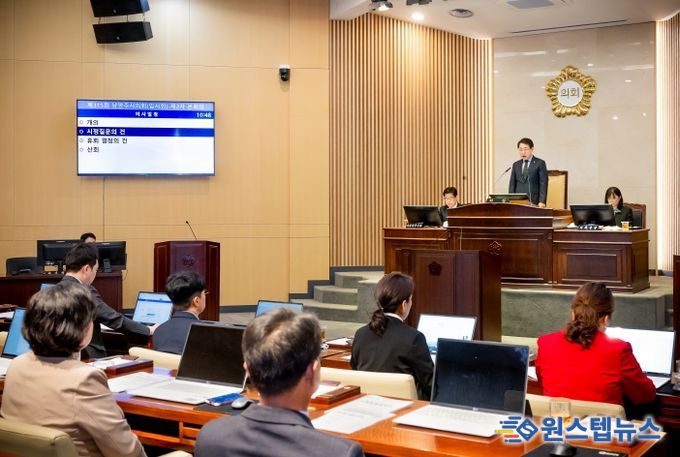 남양주시의회, 시정질문 실시