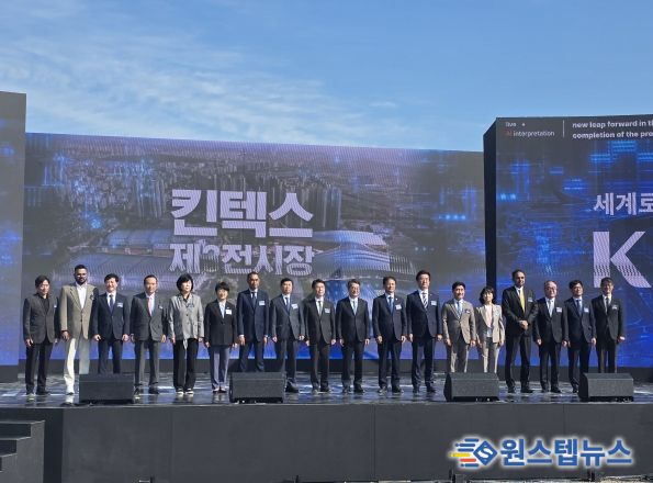 경기도의회 김완규의원, “킨텍스 제3전시장 착공! 일산의 미래가 다시 움직입니다”
