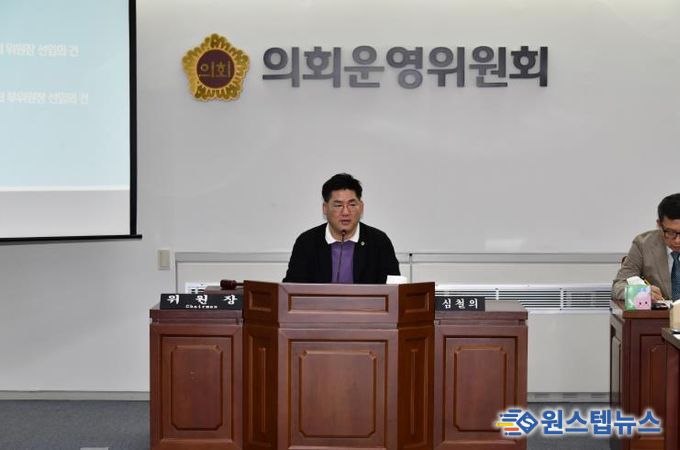 광주교통공사 사장 인사청문특별위원회 심철의 위원장