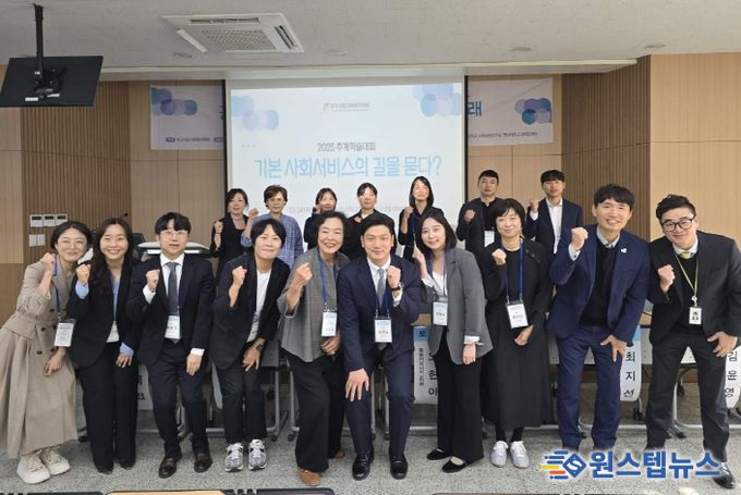 광주광역시 위기아동청년의 현재와 미래 정책토론회