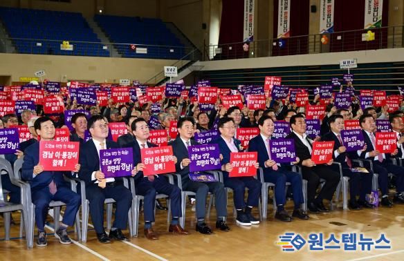 경상남도의회 최학범 의장, 이·통장 한마음대회 참석해 현장소통