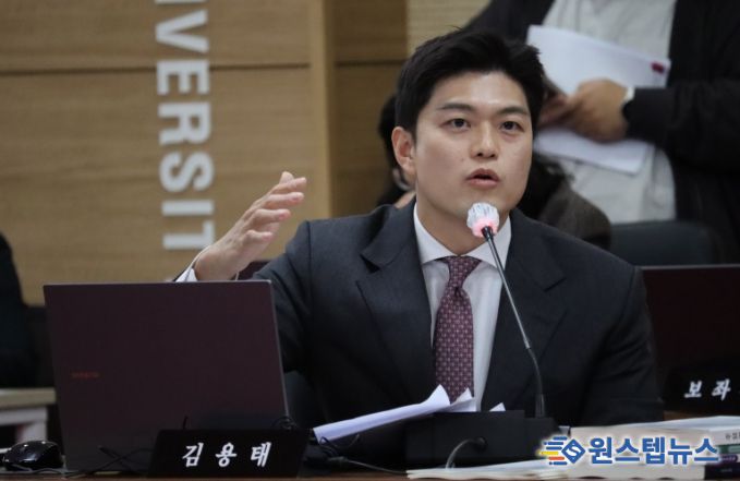 김용태 의원