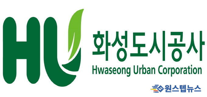 화성도시공사 로고