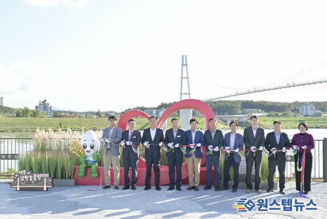 여주시, '여주쌀 사랑 포토존' 설치 기념 테이프 컷팅식 개최