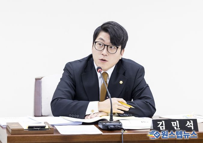서울시 강서구의회 김민석 의원