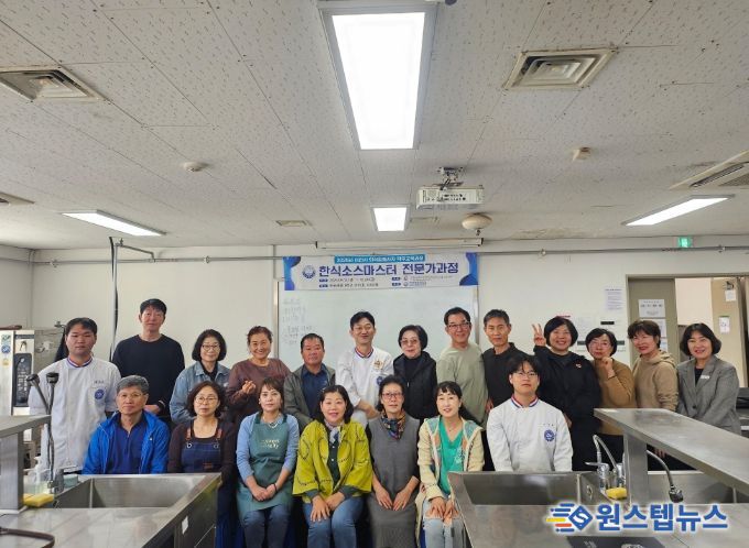 이천시, ‘외식업종사자 대상 신메뉴 개발 교육’ 성공적으로 마무리