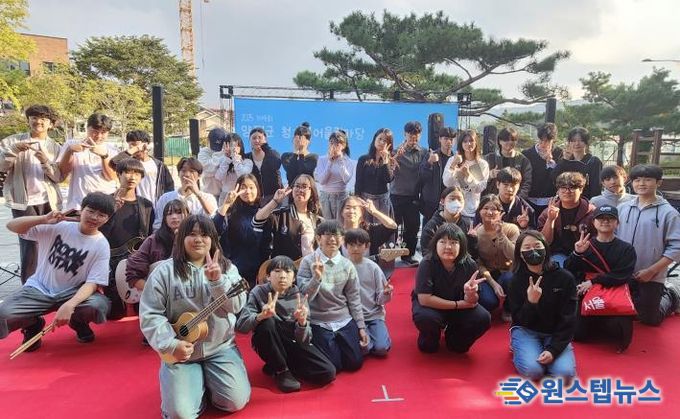 양평동부청소년문화의집, 제4회 양평군 청소년어울림마당 성황리 개최