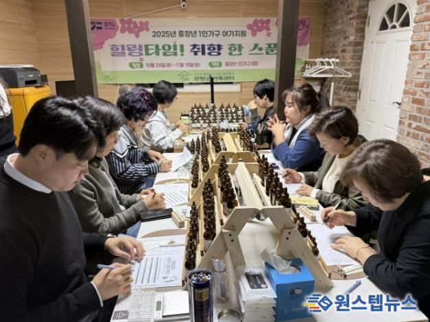 양평군가족센터, 1인 가구 여가지원 사업 ‘솔로앤조이(Solo&Joy)’ 본격 운영