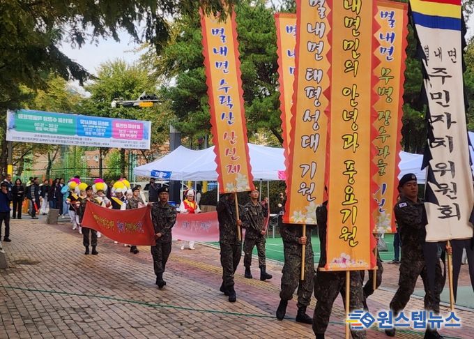 남양주시 별내면 주민자치위원회, ‘제10회 별내면 수락산 산신제 개최’ 성료…주민과 함께 만든 전통의 장