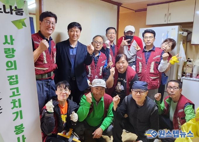 의왕시 사회적협동조합 미소나눔 부곡동에서‘사랑의 집 고치기’진행