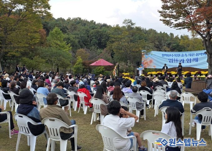 황학산수목원, 숲속 작은 음악회 ‘임(林)과 함께’ 성료