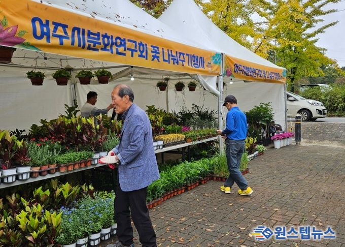 여주시분화연구회, 오곡나루축제장에서 ‘꽃나눔 행사’ 개최