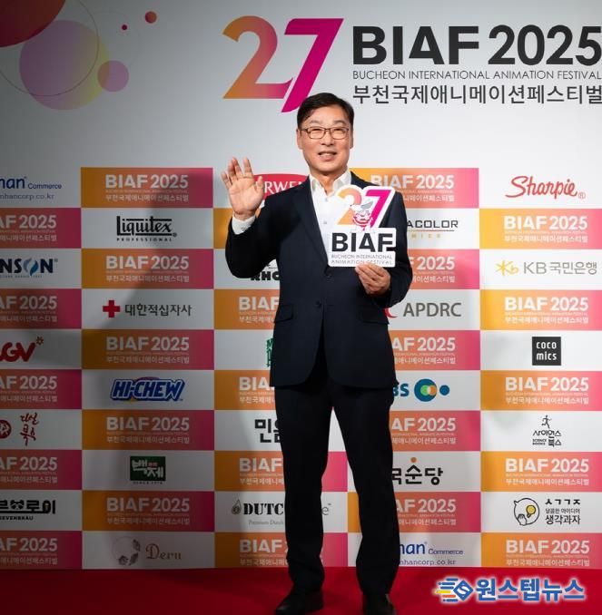 부천시의회 김병전 의장, 제27회 부천국제애니메이션페스티벌 개막식 참석