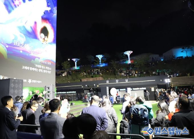 광명도시공사, 2025년 제3회 광명동굴 빛 축제 성황리에 막 내려