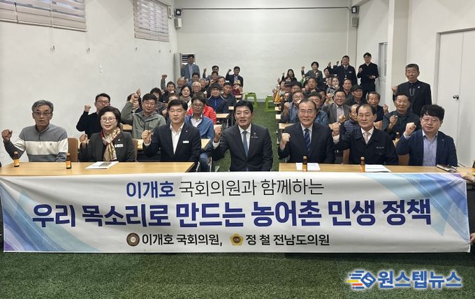 정철 전남도의원, “농촌 현실 반영한 소비쿠폰 사용처 개선 필요