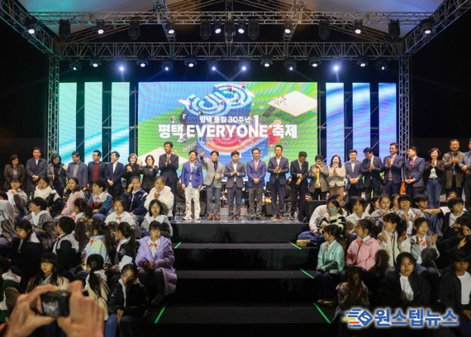 ‘평택 EVERYONE 축제’ 개막식 참석한 평택시의회 단체