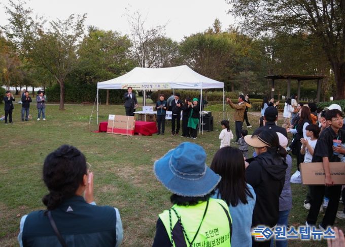 남양주시 조안면, 제8회 조안면 한마음대축제 및 걷기대회 성황리 개최