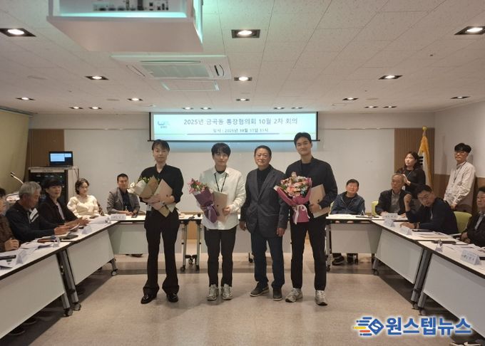 남양주시 금곡동 통장협의회, ‘금곡동 마을쉼터 조성’ 감사장 전달