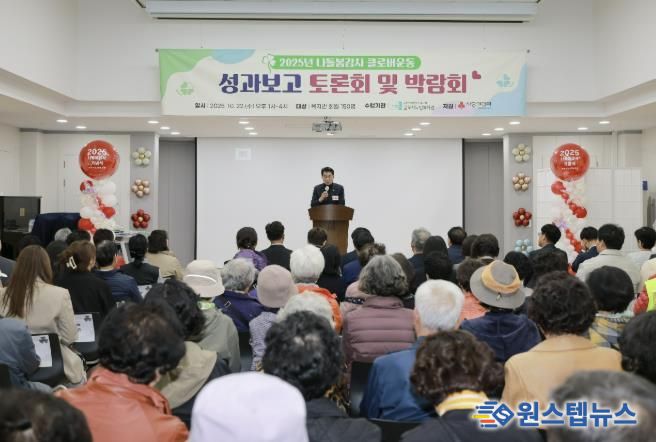 나돌봄감사 클로버운동