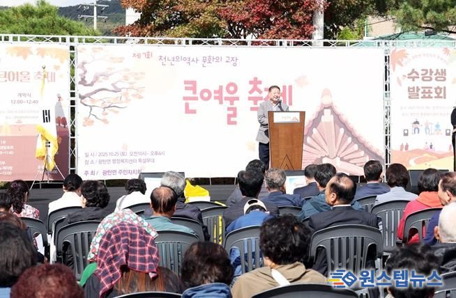 파주시 광탄면, ‘제7회 큰여울 축제’ 성황리 종료