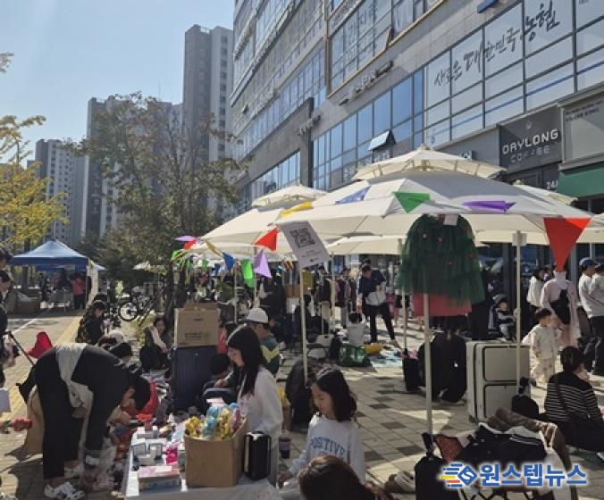 파주시 운정6동 주민자치회, ‘제3회 행복나눔장터’ 성황리에 마무리