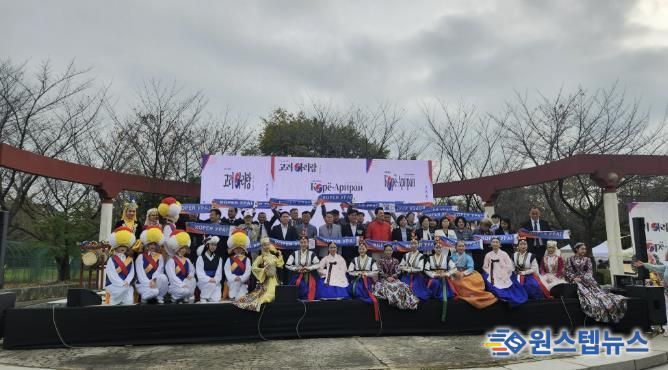 지난 18일 화랑유원지 소공연장에서 열린 ‘광복 80주년 기념, 제9회 고려아리랑 행사’ 참여자들이 함께 기념촬영을 하고 있다.