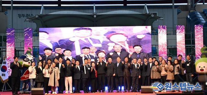 동두천시, 제22회 청소년 별자리 과학축제 & 제9회 힐링콘서트 성황리에 개최