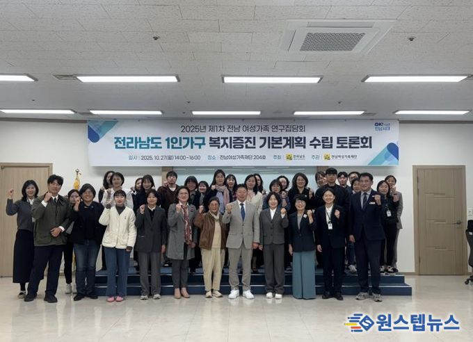 전라남도의회 임지락 의원, 1인가구 복지정책은 선택이 아닌 필수