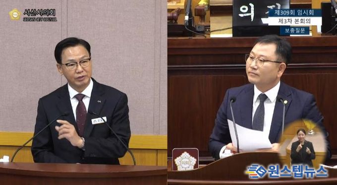 제309회 서산시의회 임시회 시정질문 2일차 문수기 의원 지적