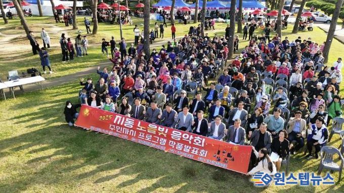 수원시 팔달구 지동 주민자치회, 2025 지동 노을빛 음악회·주민자치센터 작품발표회 성료