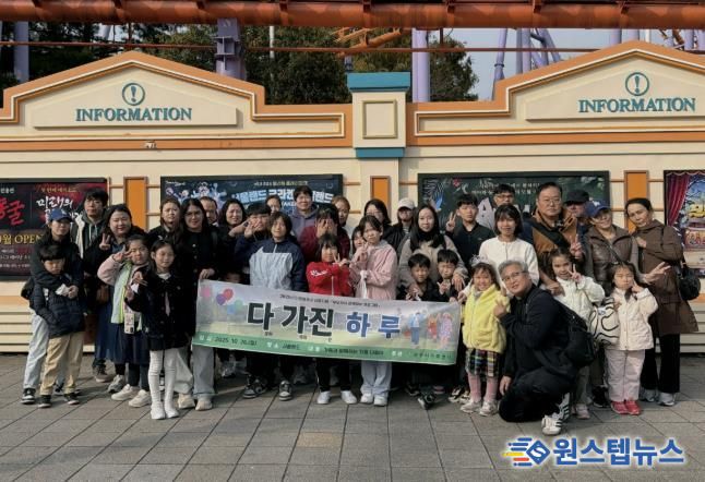 광주시가족센터, 관계 향상 프로그램 ‘다. 가. 진. 하루2’ 성료