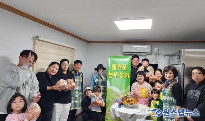 착한농부 체험놀e 안성맞춤캠핑장, 샤인머스켓 깍두기 담그기 무료 체험행사 실시