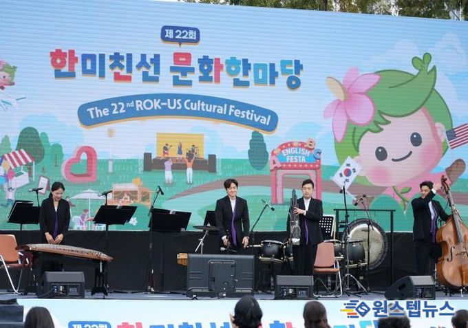 평택시 '한미 우정, 함께 꽃 피우다!'