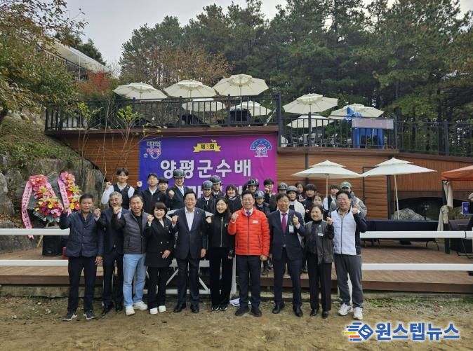 양평군, 제3회 양평군수배 승마 대회 성료